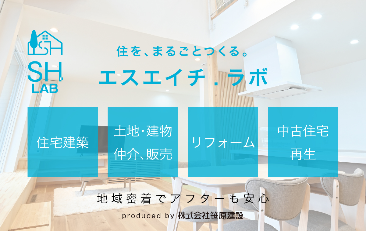 コンセプト1